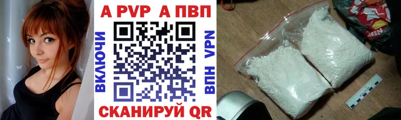 Купить закладку COCAIN  Каннабис  Меф  Псилоцибиновые грибы  Гашиш  A PVP  Борзя