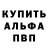 МЕТАДОН кристалл Inah Masito