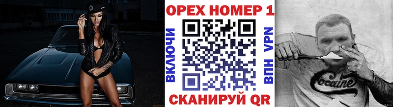 Cocaine 99%  Купить закладки  Борзя 