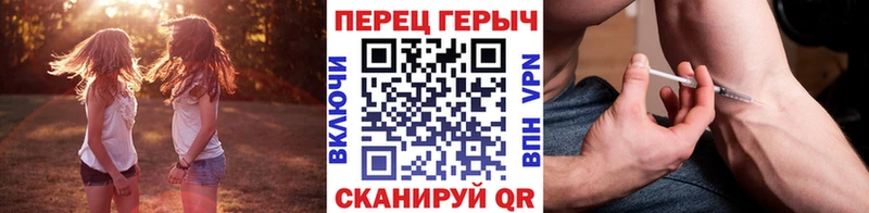 Героин VHQ  Купить  Борзя 