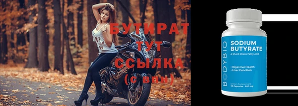 мефедрон VHQ Каменск-Шахтинский