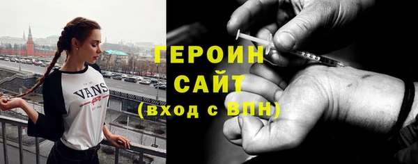 мяу мяу мука Каменногорск