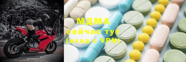 мефедрон VHQ Каменск-Шахтинский