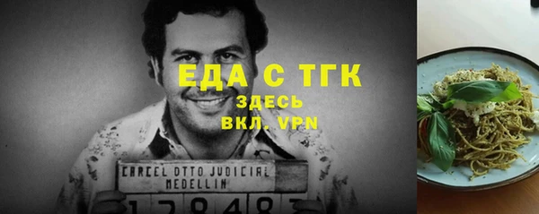 ECSTASY Каменка