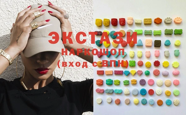 мефедрон VHQ Каменск-Шахтинский