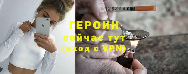 мефедрон VHQ Каменск-Шахтинский