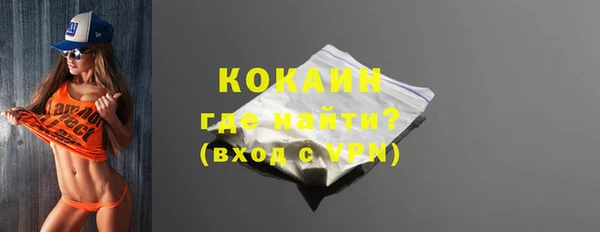 мефедрон VHQ Каменск-Шахтинский