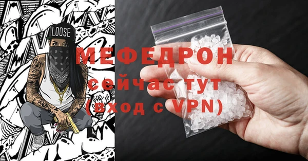 мефедрон VHQ Каменск-Шахтинский