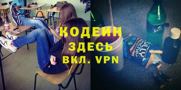 мефедрон VHQ Каменск-Шахтинский