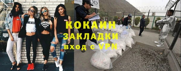 мяу мяу мука Каменногорск