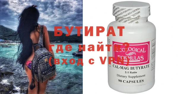 мефедрон VHQ Каменск-Шахтинский