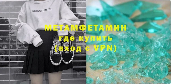 мяу мяу мука Каменногорск