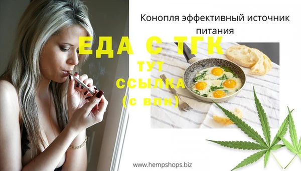 соль курить ск Саяногорск
