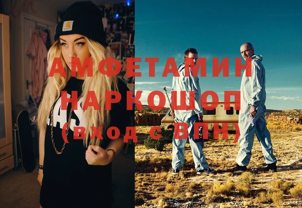 мефедрон VHQ Каменск-Шахтинский