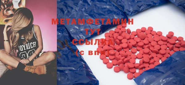 ECSTASY Каменка
