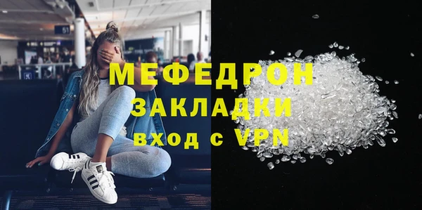 мяу мяу мука Каменногорск