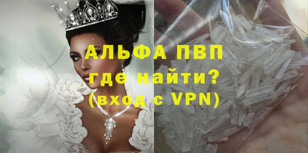 мефедрон VHQ Каменск-Шахтинский