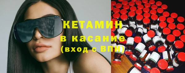 мяу мяу мука Каменногорск