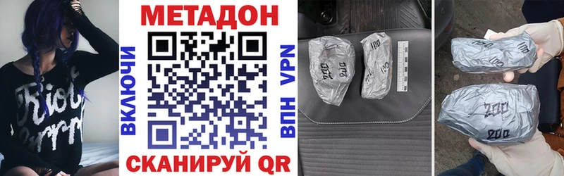 Купить где  Борзя  МЕТАДОН мёд 