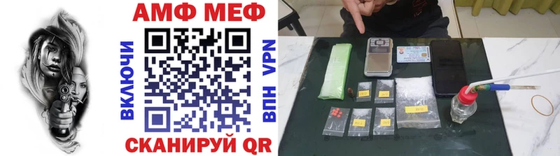 МЕТАМФЕТАМИН пудра  Купить  Борзя 