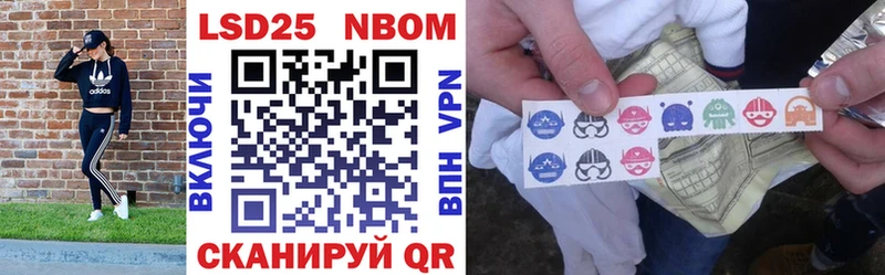 Купить закладки  Борзя  Наркотические марки 1,5мг 