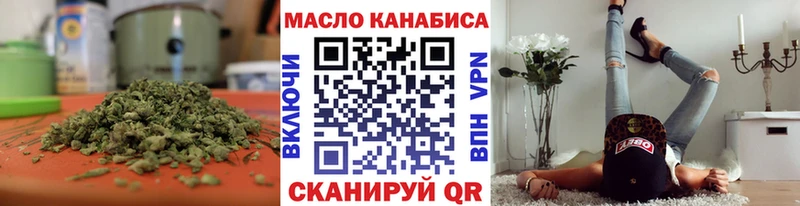 Купить закладки  Борзя  Дистиллят ТГК вейп 